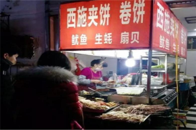 濟(jì)寧夾餅