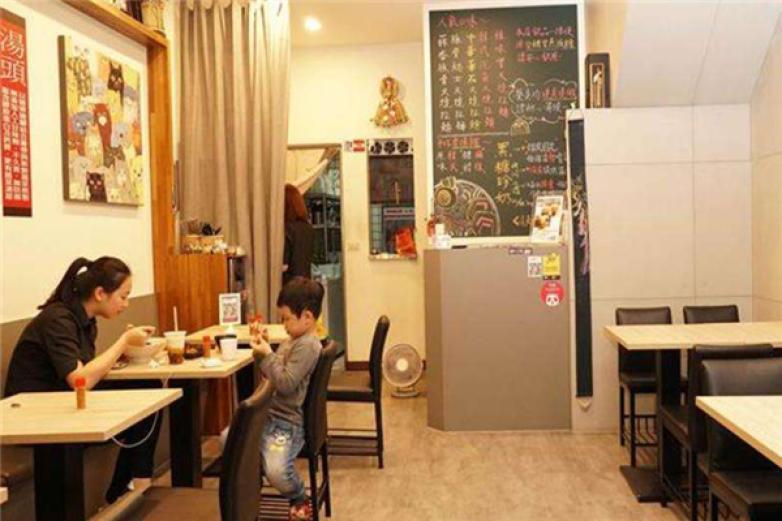 嘗香拌面食