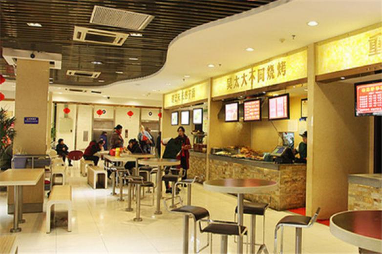 吳太燒烤店