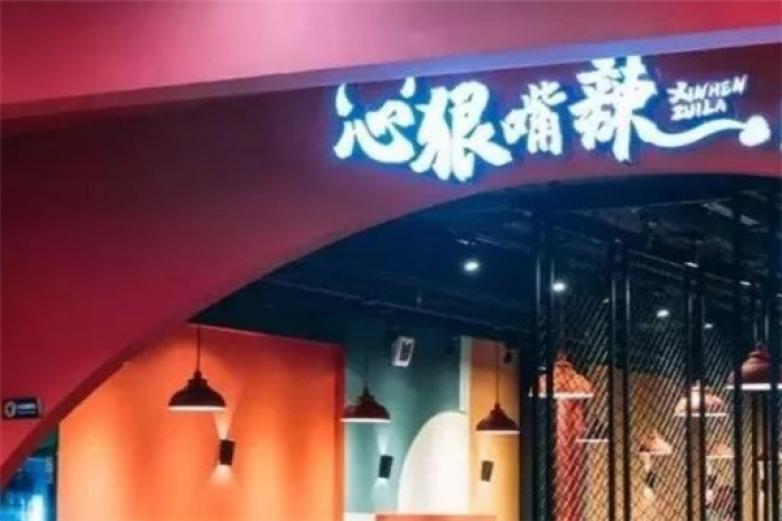 伍堡巧嫂米線