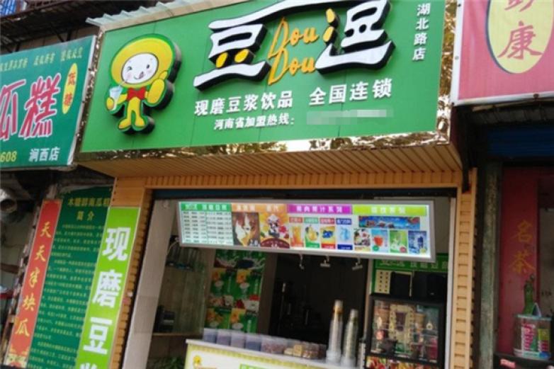 豆逗你