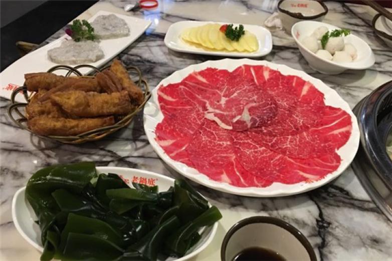吳記老鍋底