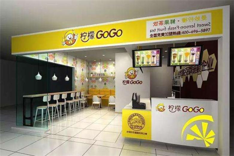 檸檬gogo奶茶