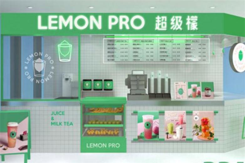 超級檬奶茶