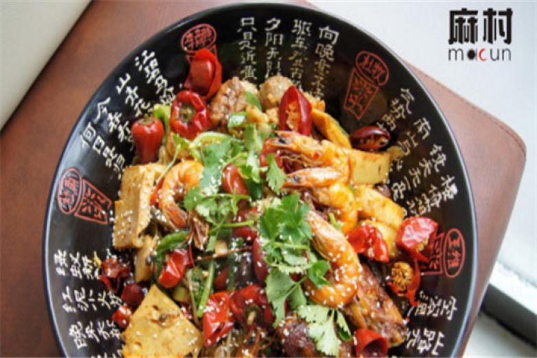 麻村冒菜