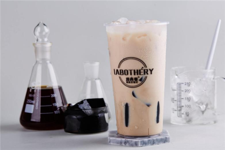 雅西亞奶茶實(shí)驗(yàn)室