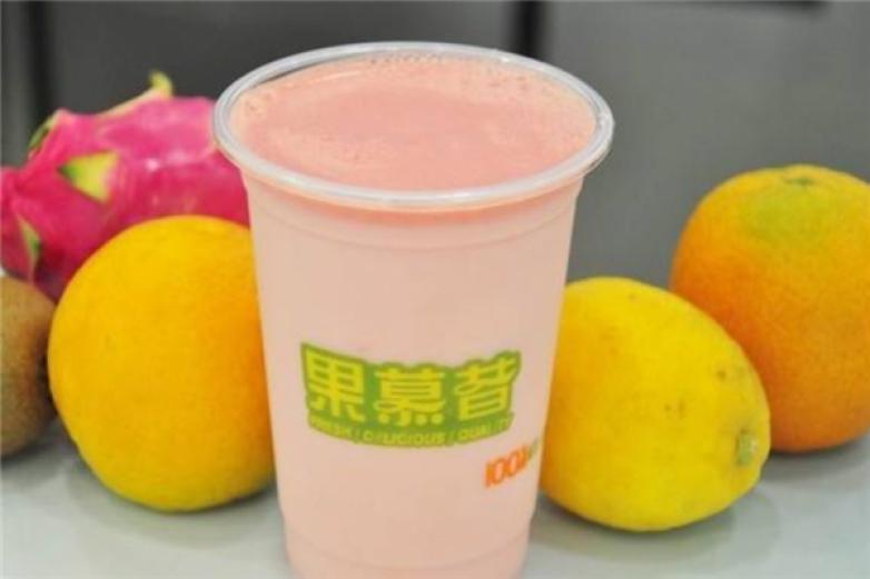 果慕昔