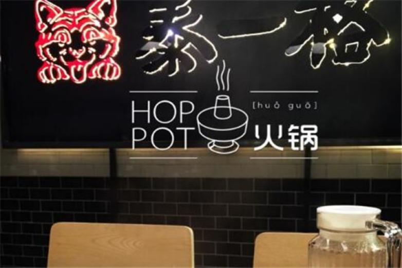 泰一格韓國年糕火鍋