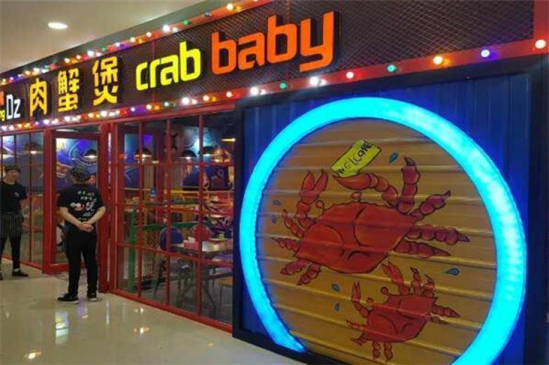 小胖哥肉蟹煲