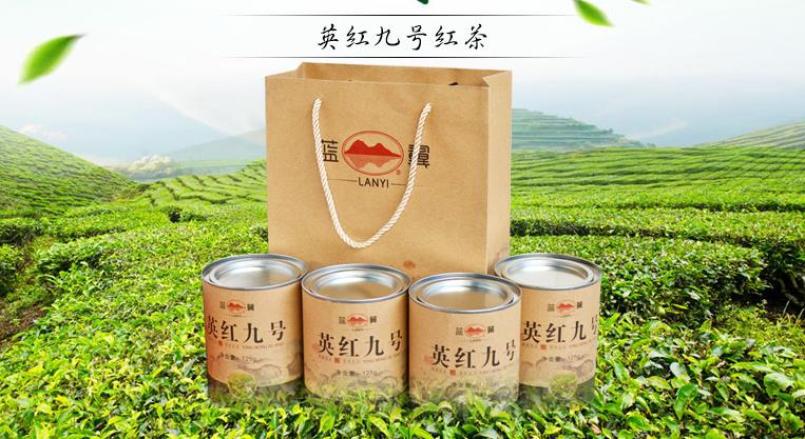 藍翼茗茶