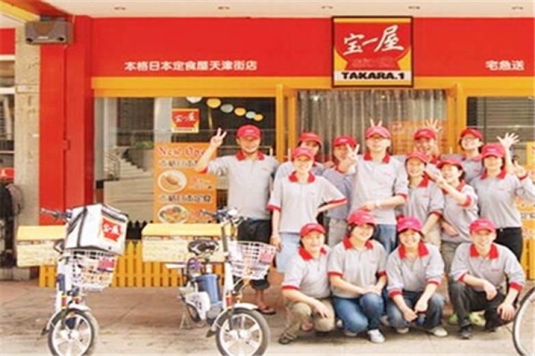 寶一宅急送