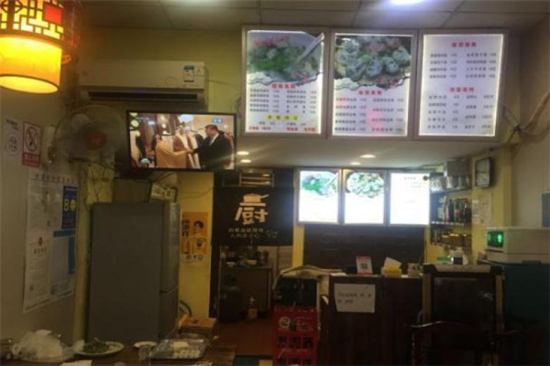 永記餛飩