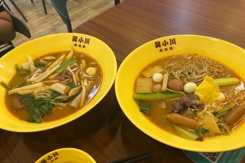 吳小川麻辣燙