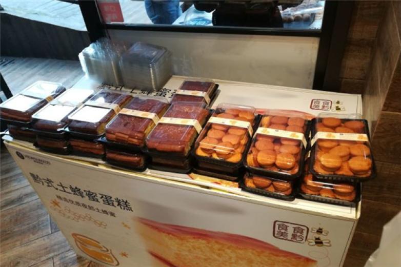 惠誠滋知