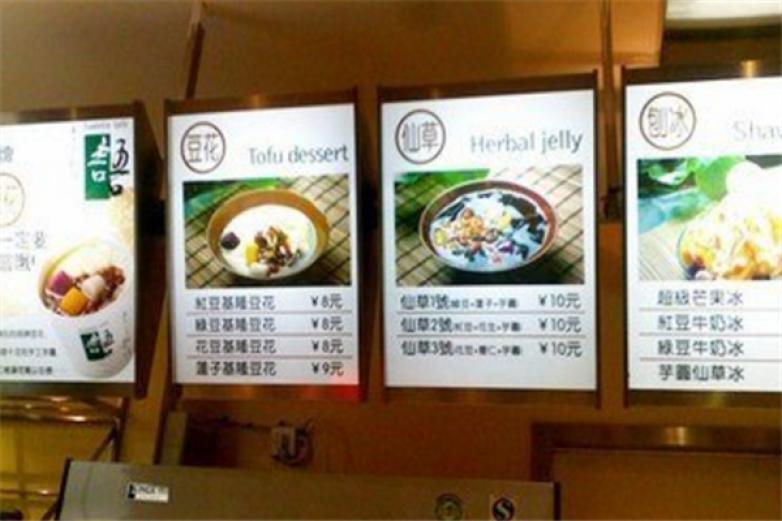豆之物語