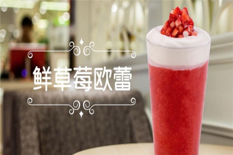 貴上品御奶茶