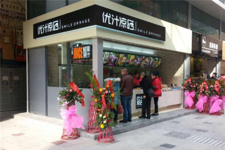 優(yōu)汁涼品