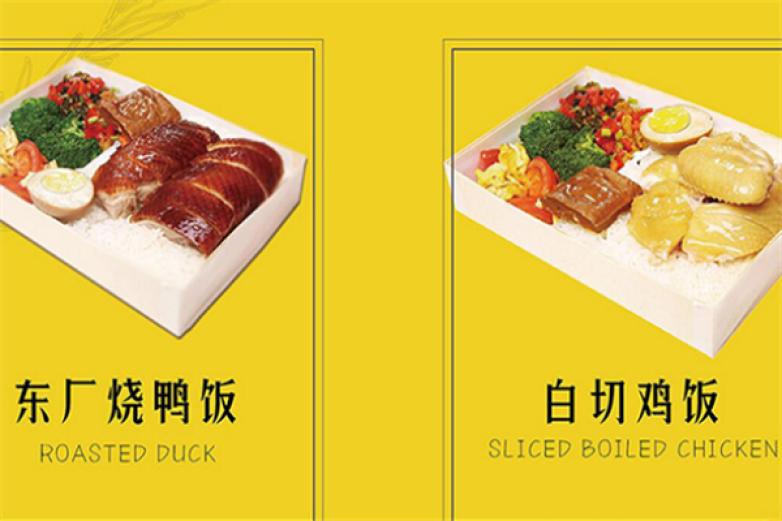 東廠燒飯
