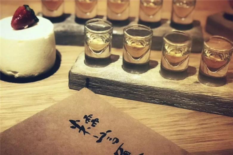 糯言酒館