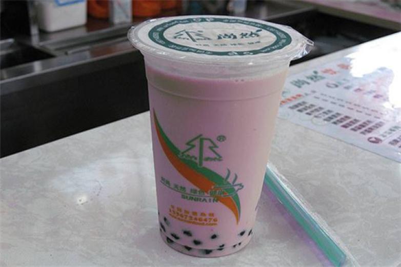 尚然奶茶