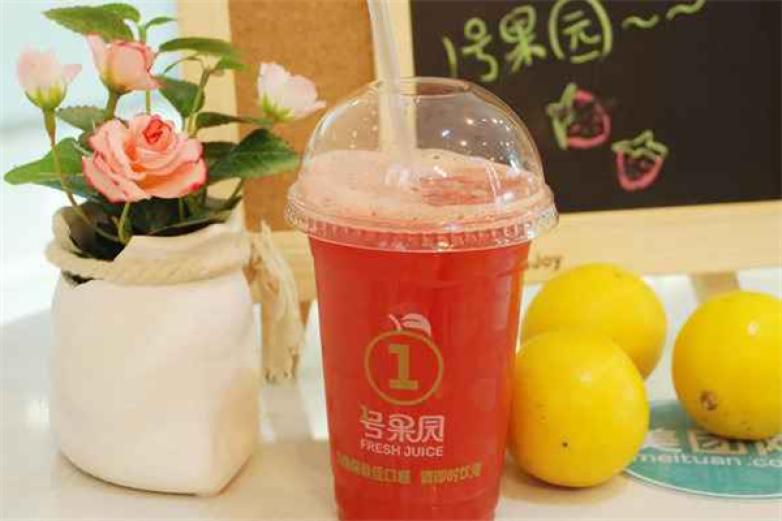 1號果園