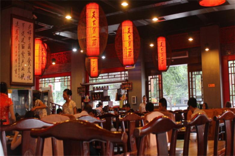 小毛面館