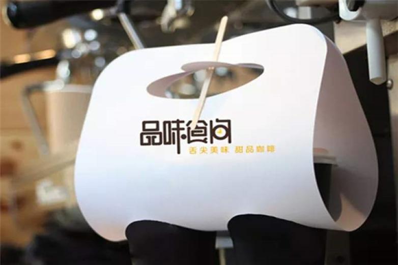 品味食間甜品