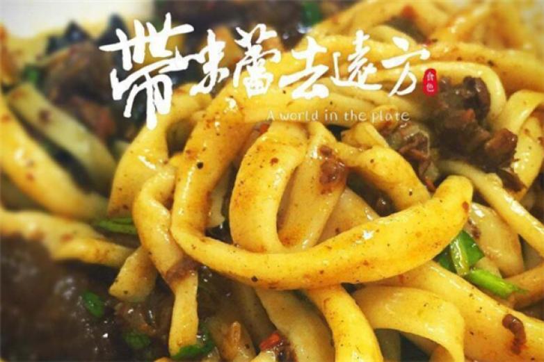 柳巷面