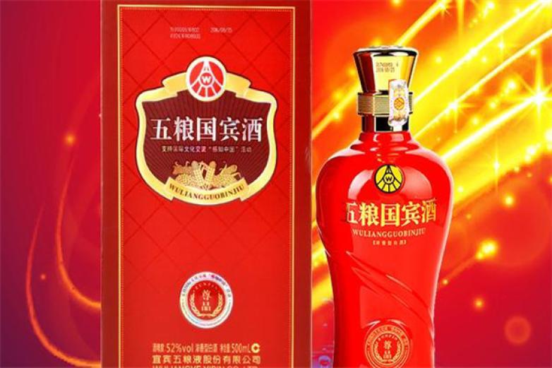 五糧液國(guó)賓酒