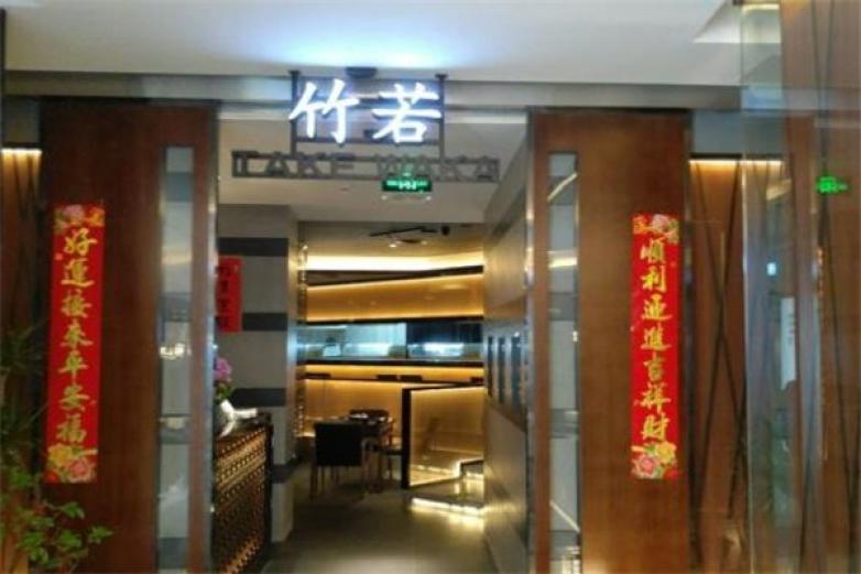 竹若金槍魚