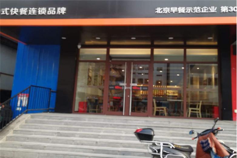 田老師快餐