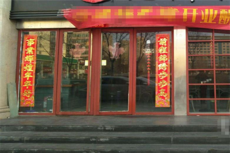 七彩云南米線