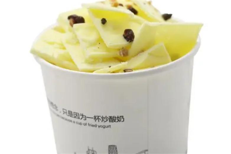 又炒酸奶