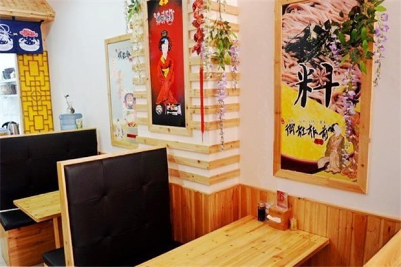 御社板前壽司