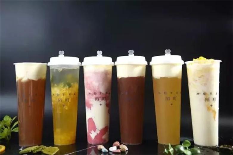 陌町奶茶