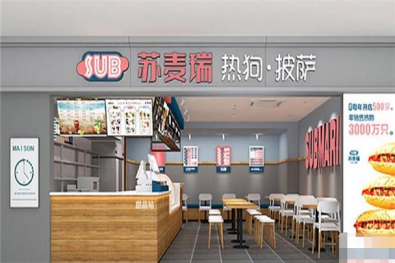 蘇麥瑞熱狗披薩