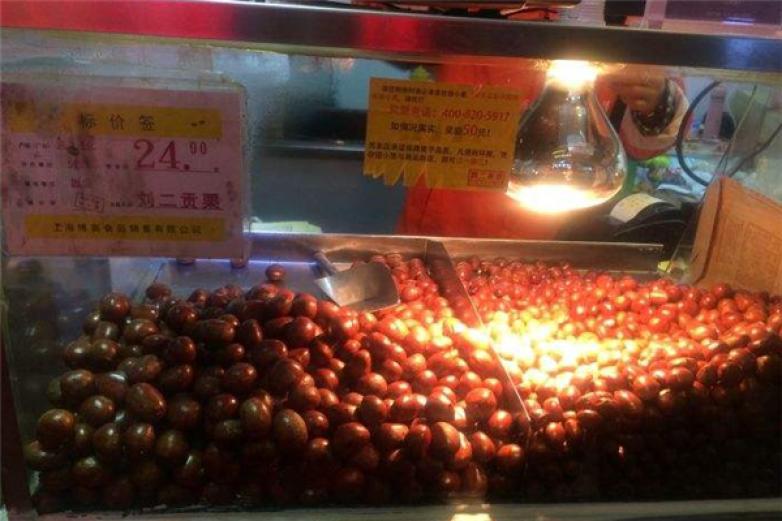 劉二貢栗