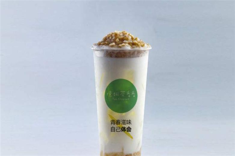 億姚茶香香