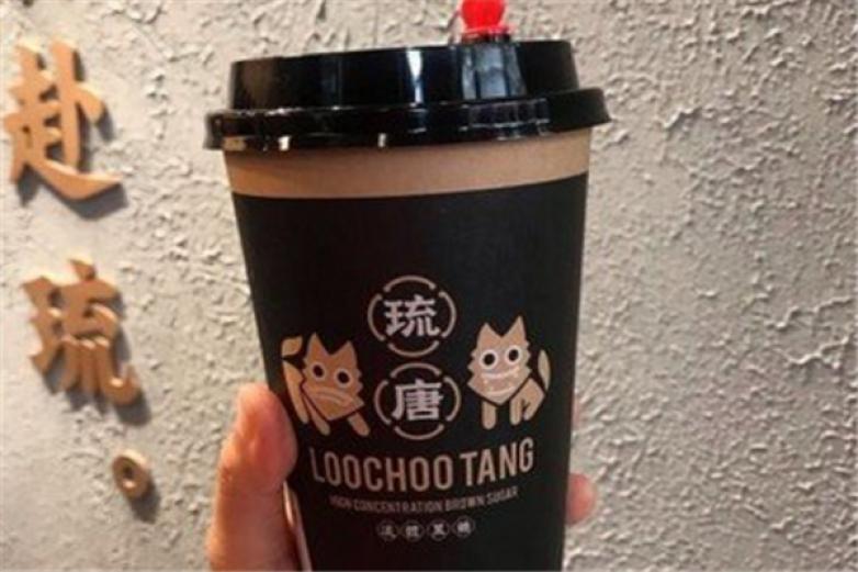 琉唐奶茶