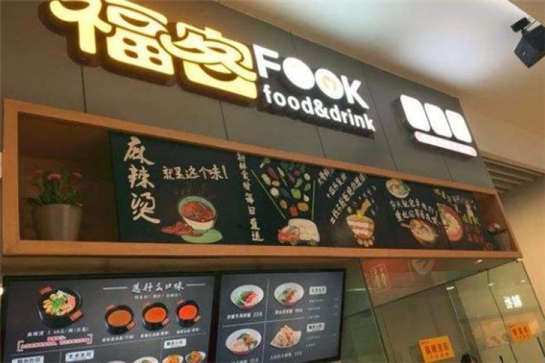 ?？蚮ook麻辣燙