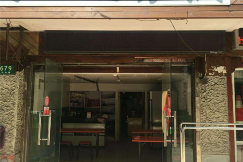 誠(chéng)逸函炒飯鋪