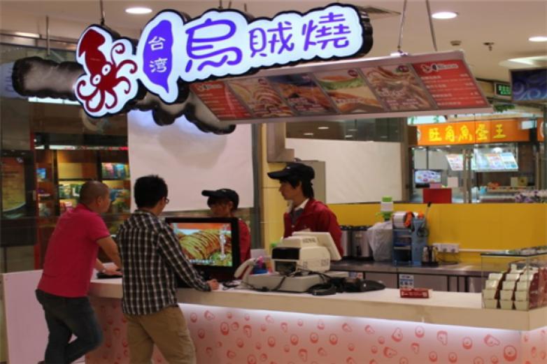 BOBO烏賊燒