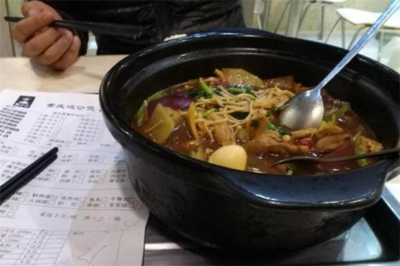 懶小二雞公煲