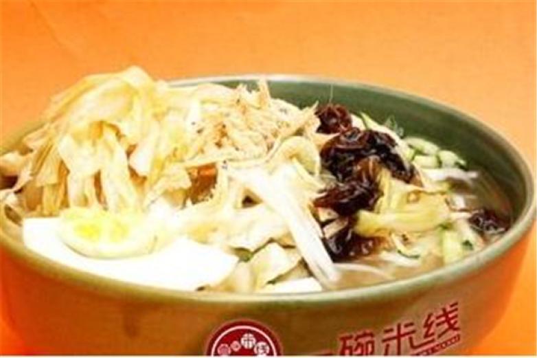 王一碗米面