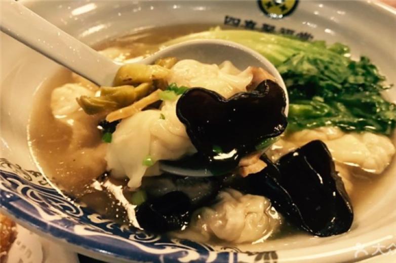 四喜餛飩