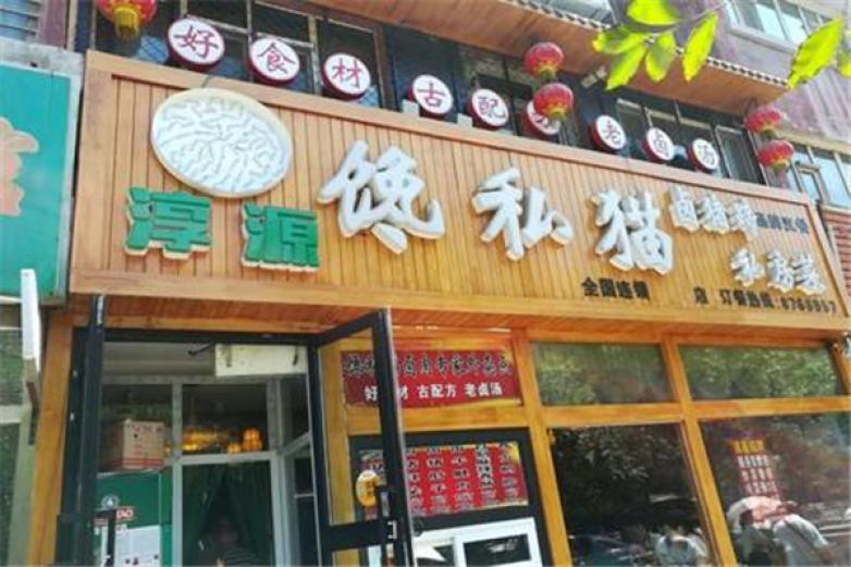 饞私貓鹵豬蹄