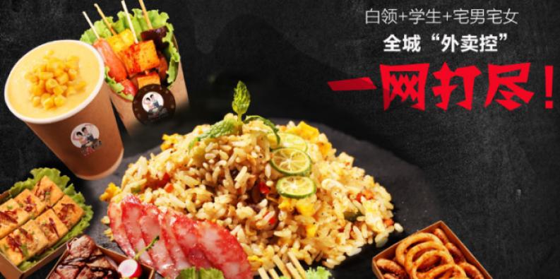 讓愛(ài)翻滾鮮米炒飯