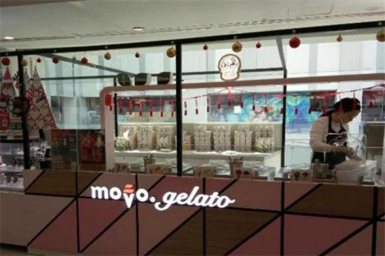 MOVO意式冰淇淋