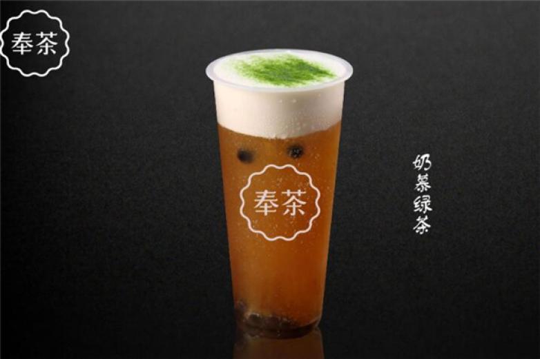 左島奉茶