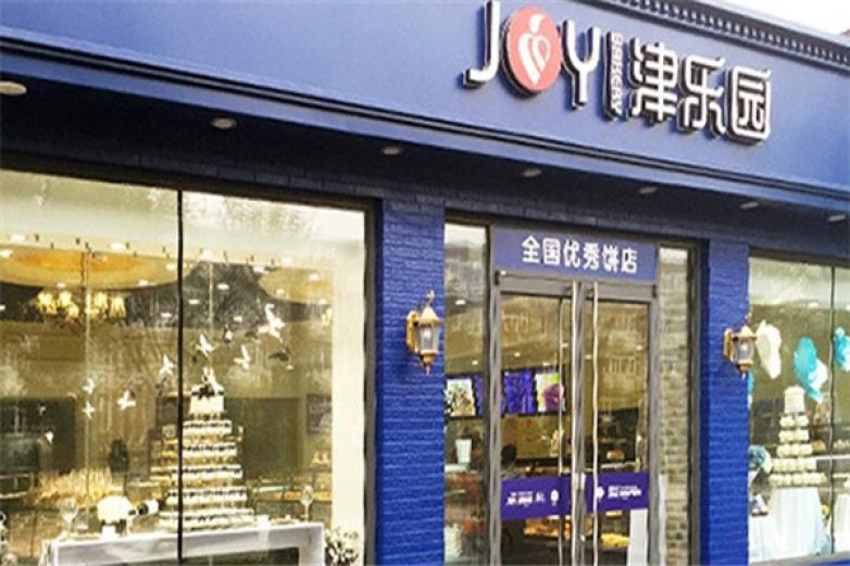 津樂園蛋糕